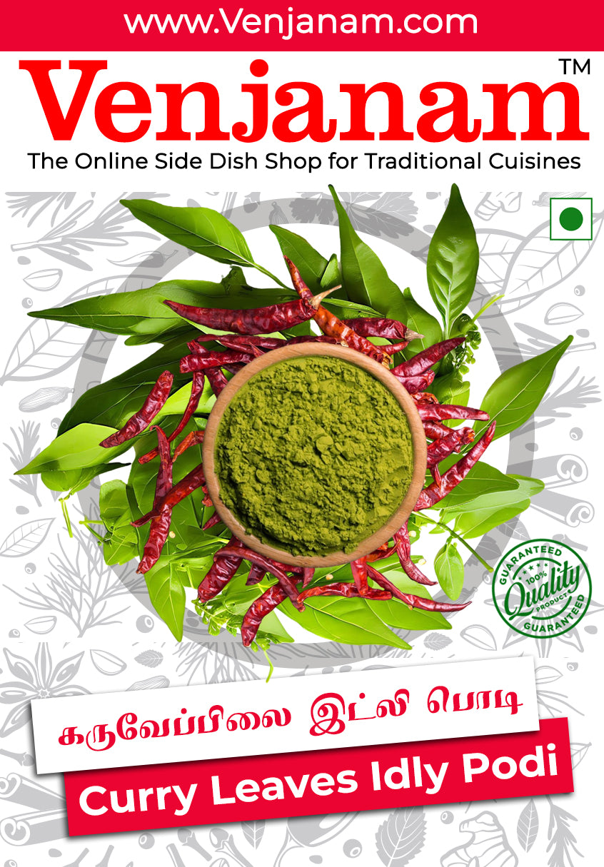 Curry Leaves Idly Podi கருவேப்பிலை இட்லி
