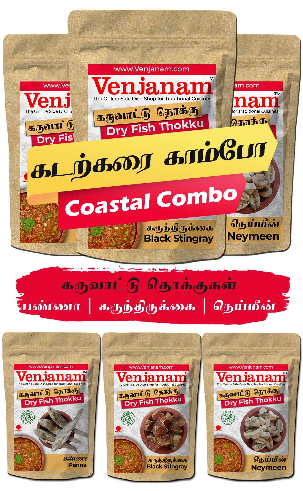 Coastal Thokku Delight Combo Pack