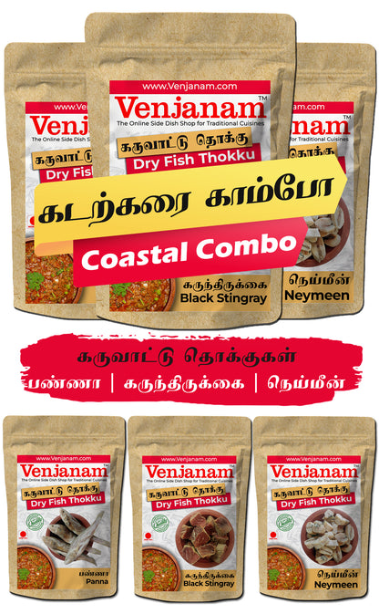 Coastal Thokku Delight Combo Pack