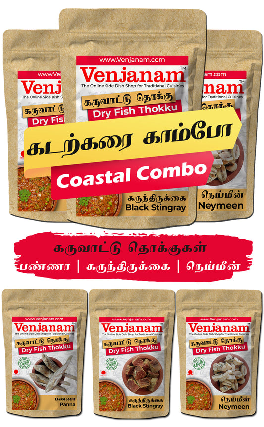 Coastal Thokku Delight Combo Pack