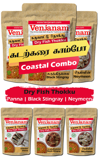 Coastal Thokku Delight Combo Pack