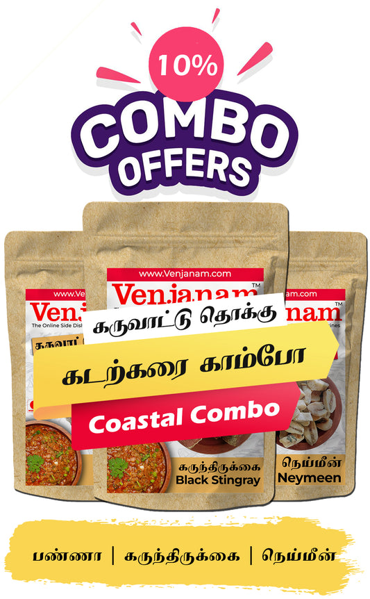 Coastal Thokku Delight Combo Pack