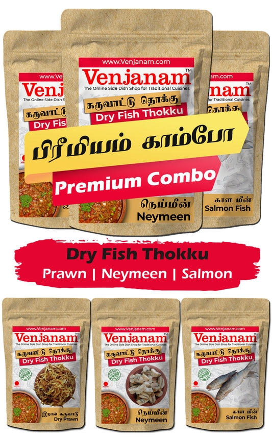 Premium Seafood Thokku