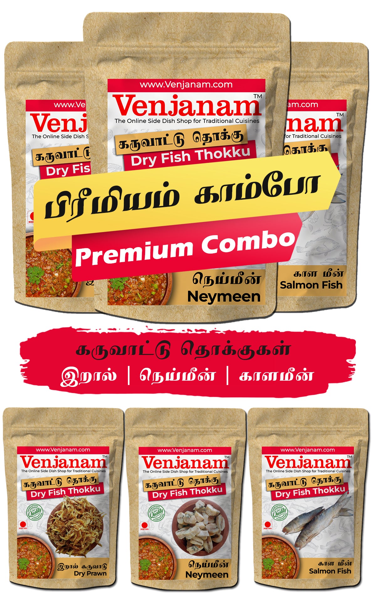 Venjanam Dry Fish Thokku packages with text overlay in Tamil