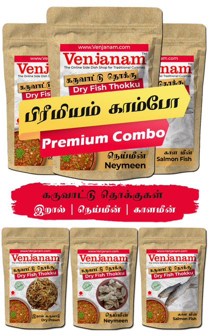 Venjanam Dry Fish Thokku packages with text overlay in Tamil