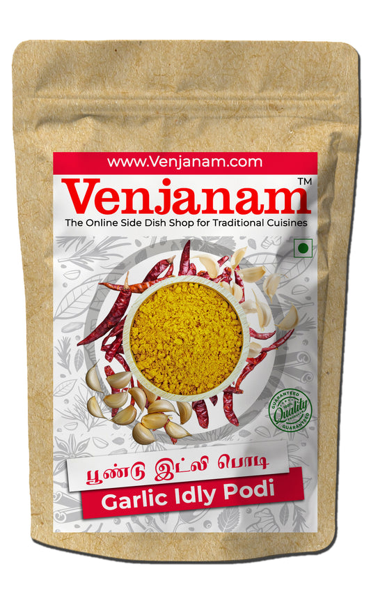 பூண்டு மிளகாய் இட்லி பொடி