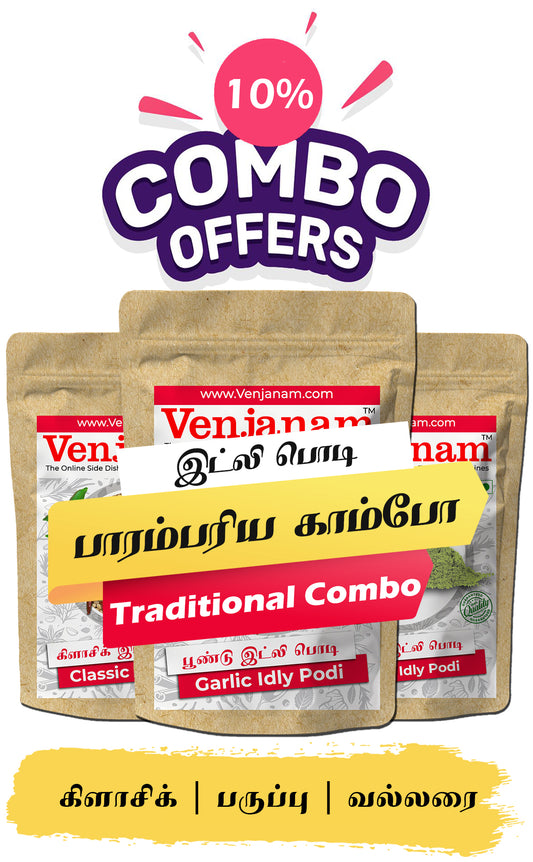 Traditional Combo