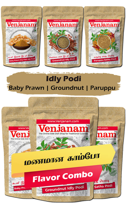 The Flavor Idly Podi Combo