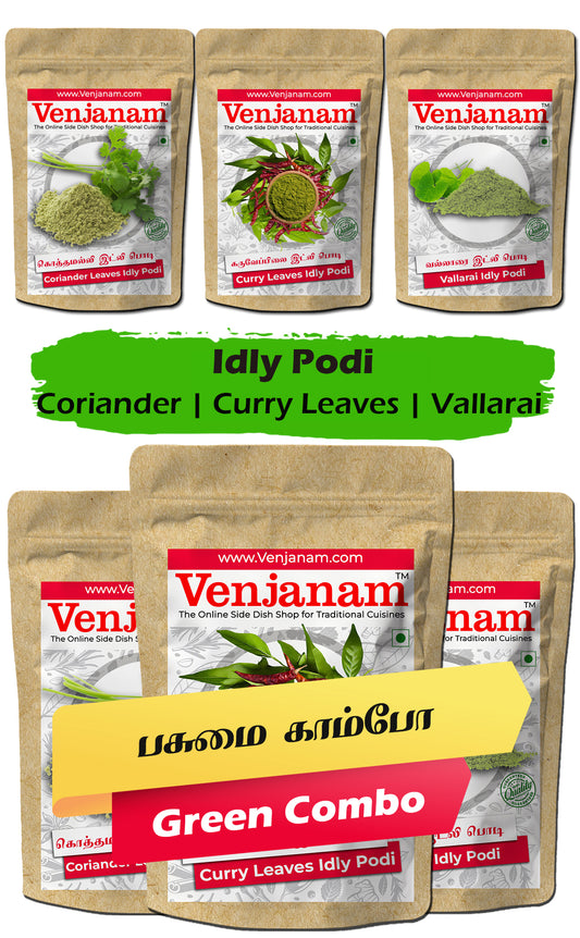 Green Idly Podi Combo