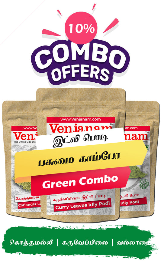 Green Idly Podi Combo