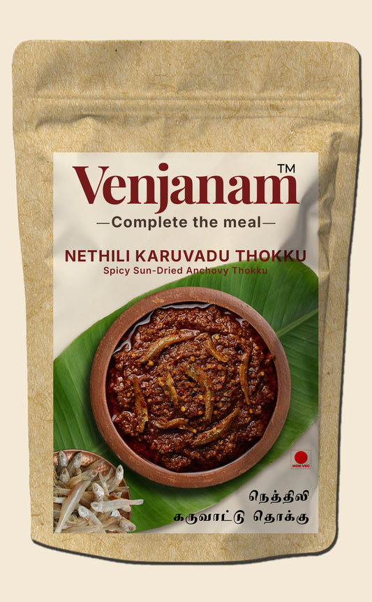 Venjanam Nethili Karuvadu Thokku packaging with a bowl of food on a leaf