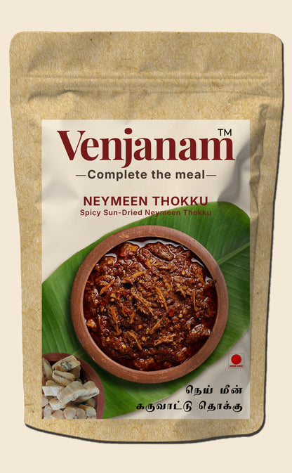 Venjanam Neymeen Thokku packaging with a bowl of food on a leaf