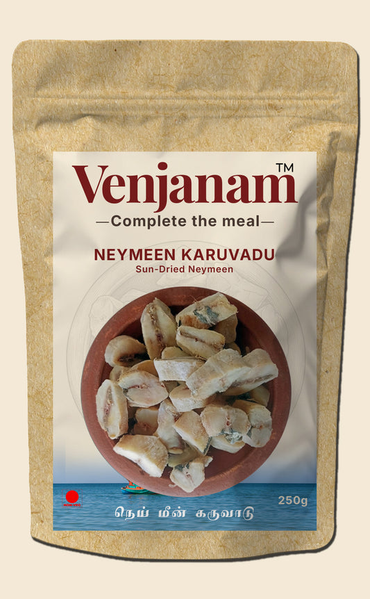 Neymeen Dry Fish | நெய் மீன் கருவாடு