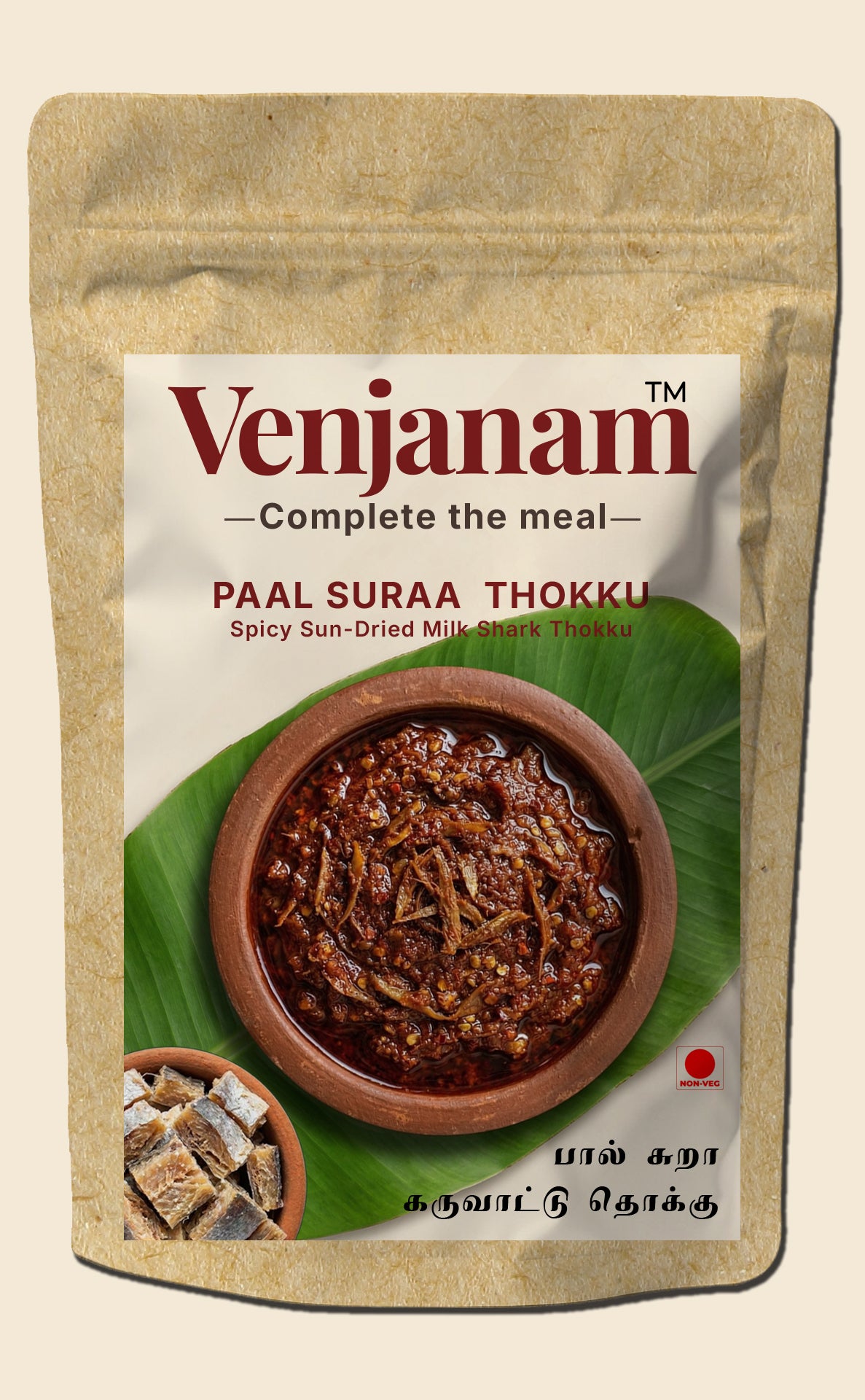 Venjanam Paal Suraa Thokku packaging with a bowl of food on a leaf