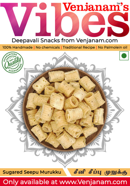 Sugared Seepu Murukku | சீனி சீப்பு முறுக்கு