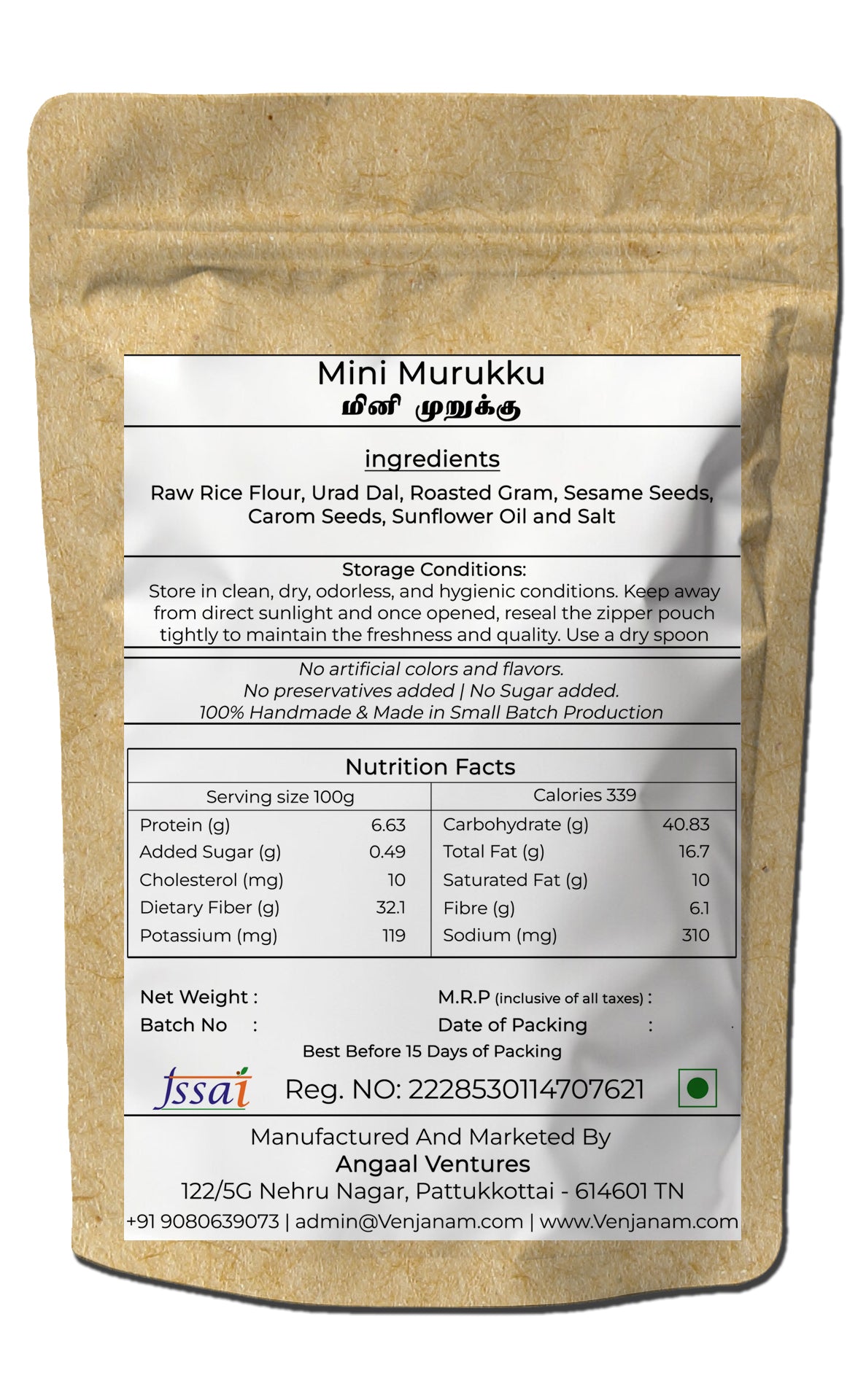 MIni Thenkuzhal Murukku | மினி தேன்குழல் முறுக்கு