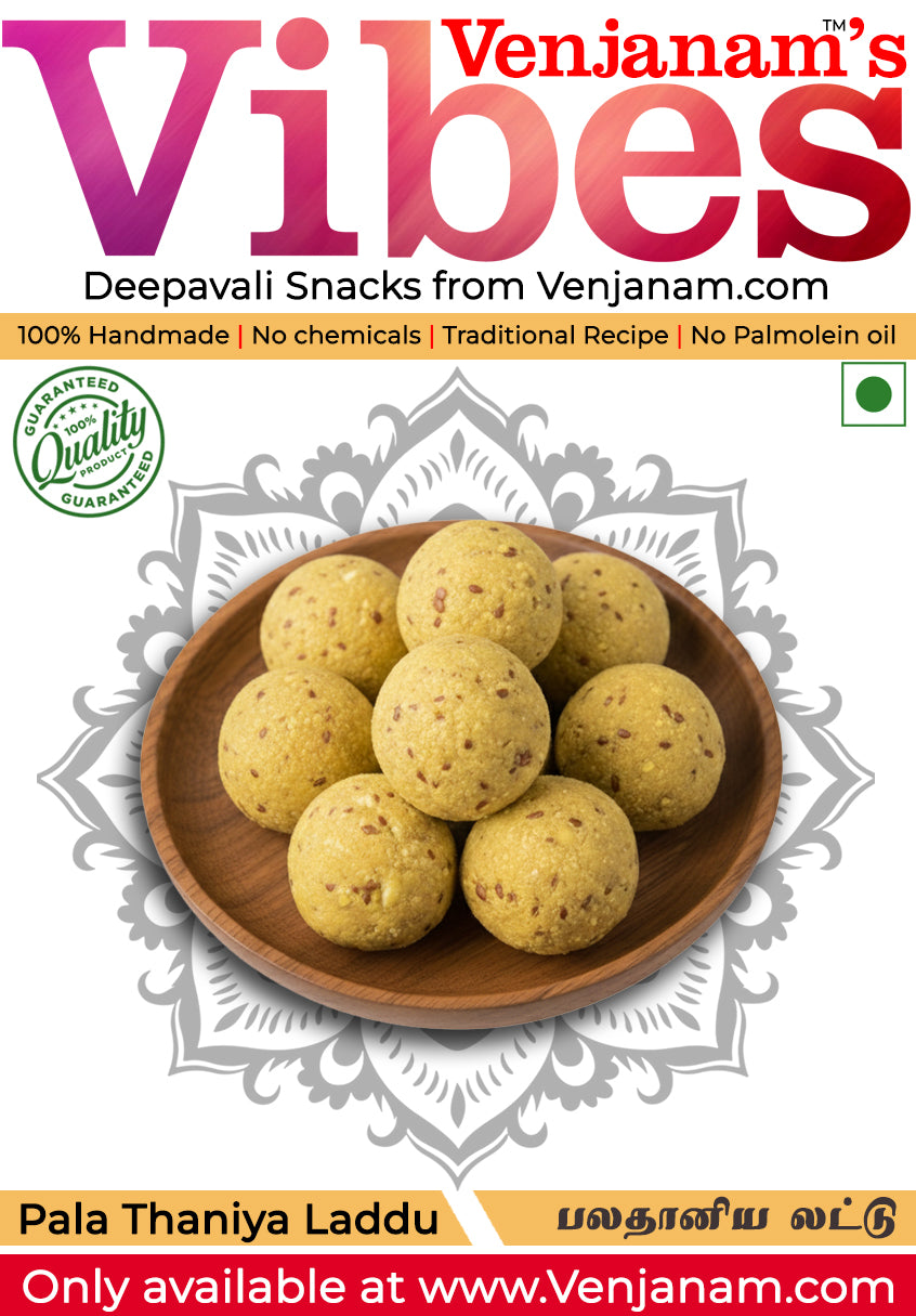 Pala Thaniya Laddu | பலதானிய லட்டு
