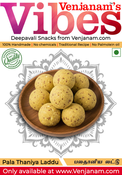 Pala Thaniya Laddu | பலதானிய லட்டு