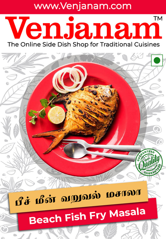 Beach Fish Fry Masala | பீச் மீன் வறுவல் மசாலா
