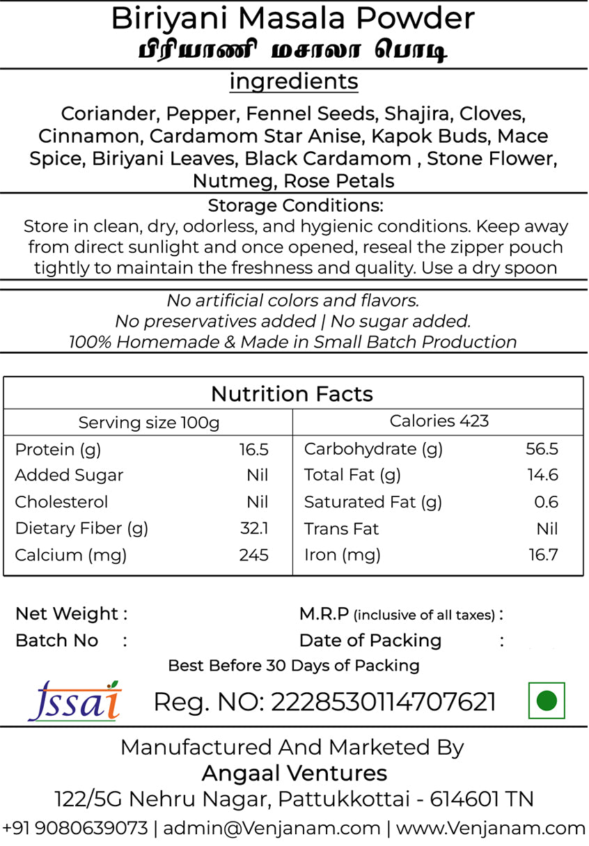 Biriyani Masala Powder | பிரியாணி மசாலா பொடி