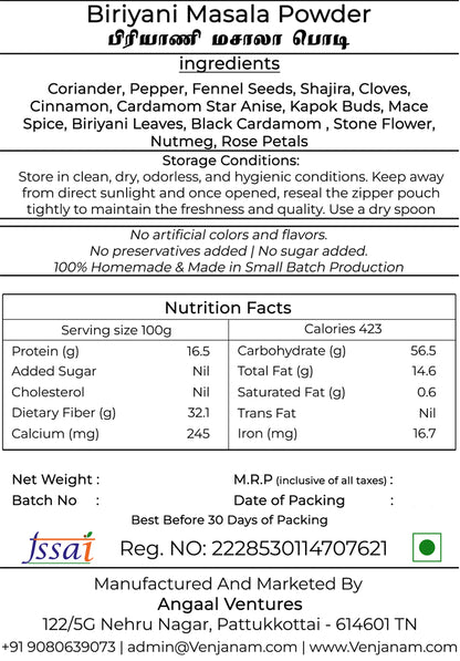 Biriyani Masala Powder | பிரியாணி மசாலா பொடி