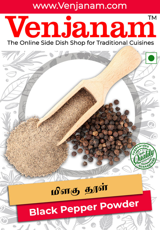 Black Pepper Powder | மிளகு தூள்