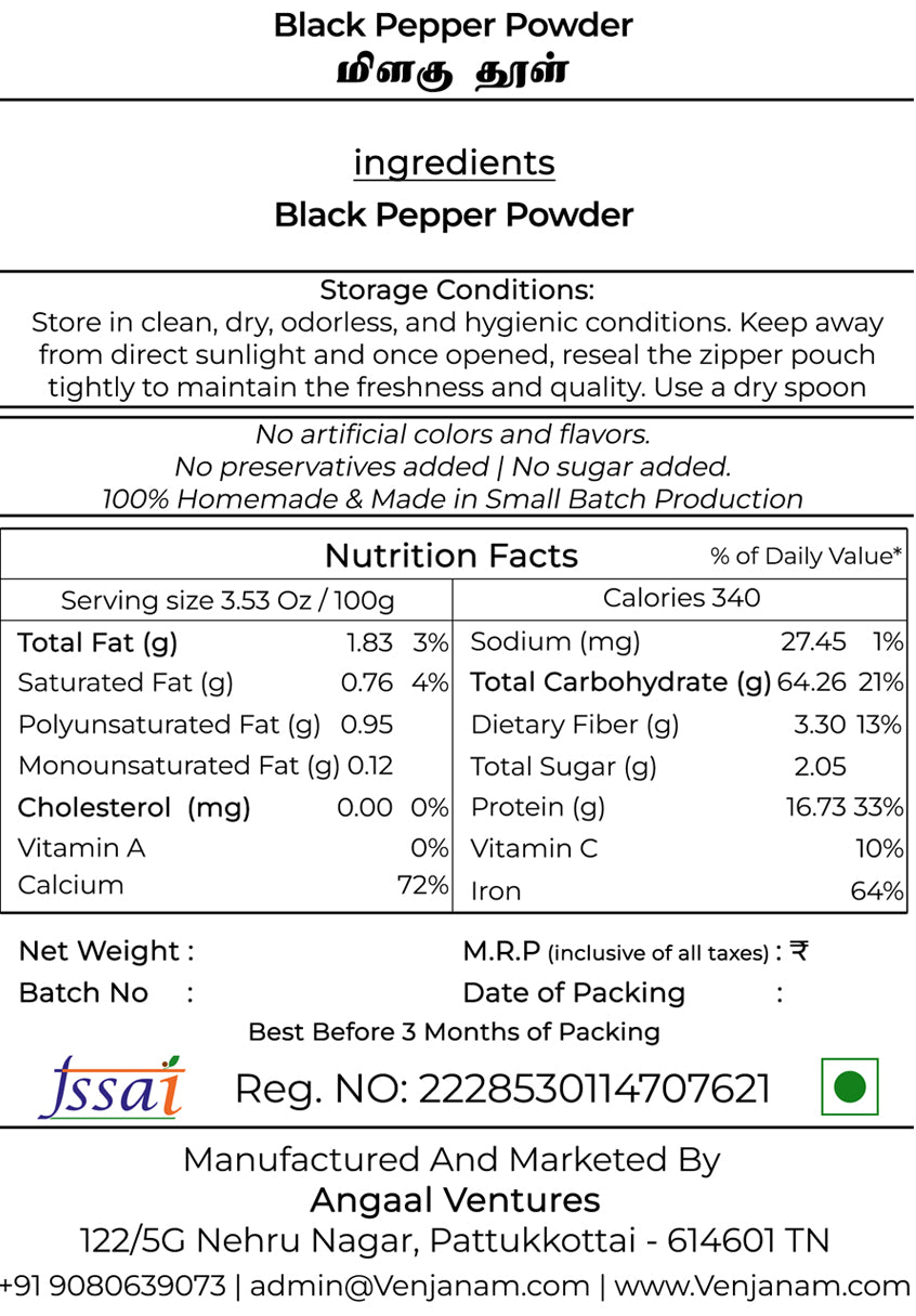 Black Pepper Powder | மிளகு தூள்