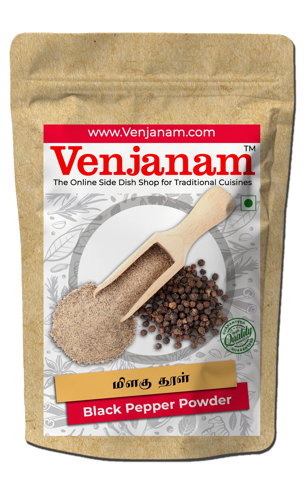 Black Pepper Powder | மிளகு தூள்
