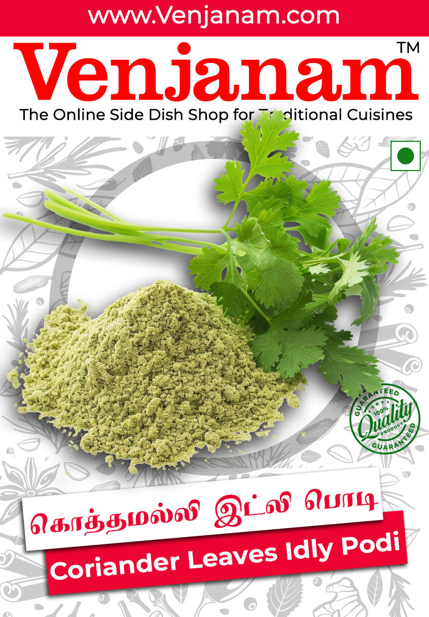 Close-up of coriander leaves idli podi and fresh coriander sprigs.