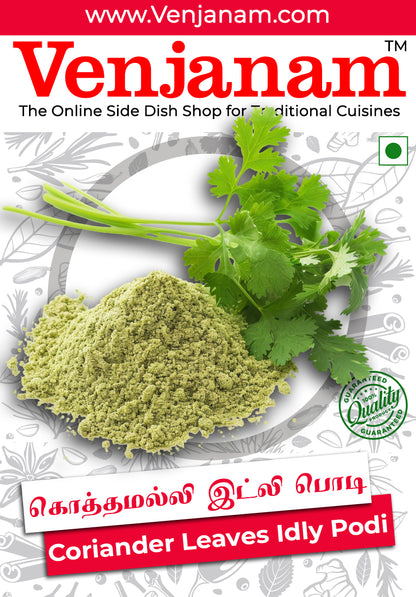 Close-up of coriander leaves idli podi and fresh coriander sprigs.