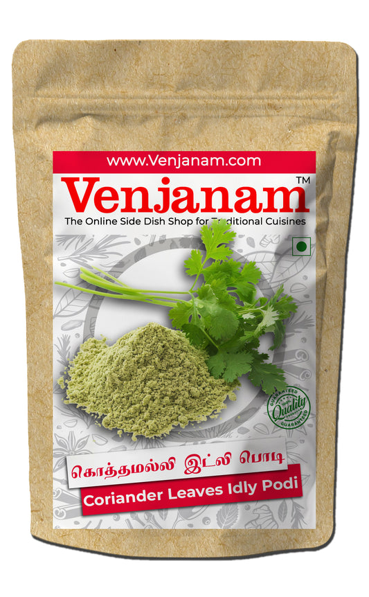 கொத்தமல்லி இட்லி பொடி