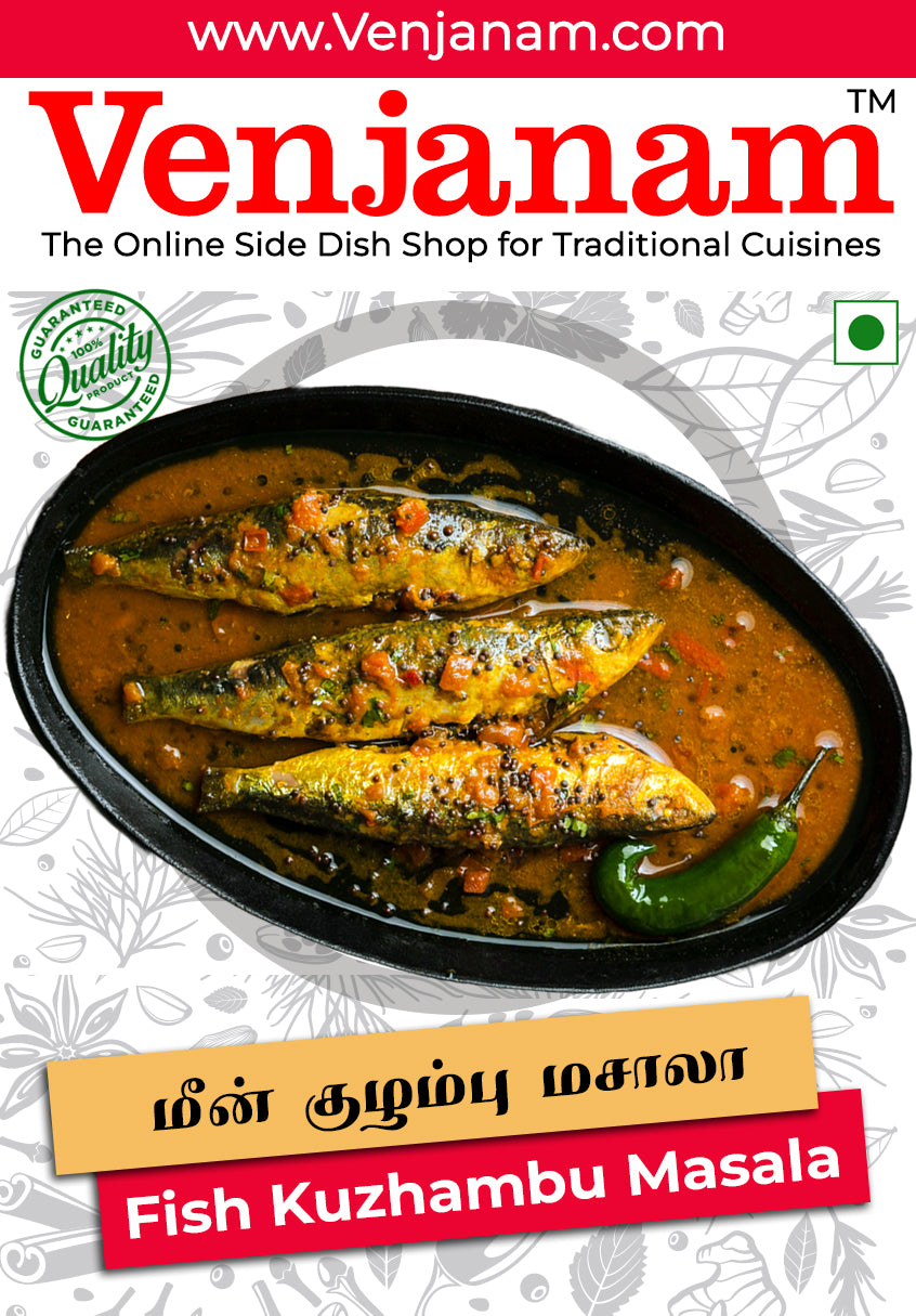 Fish Kuzhambu Masala | மீன் குழம்பு மசாலா