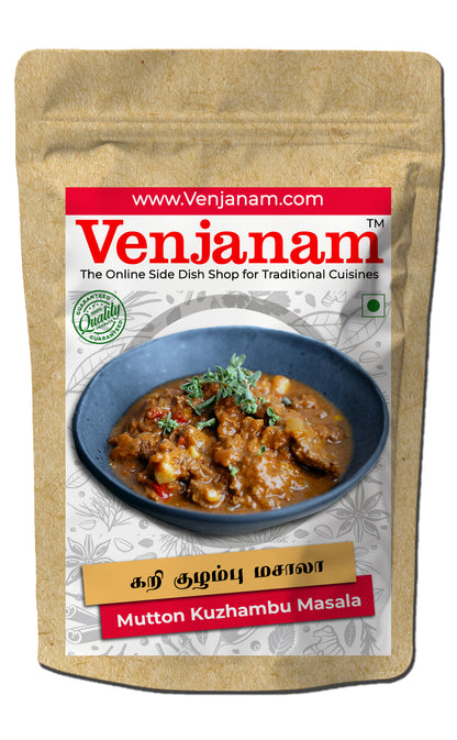 கறி குழம்பு மசாலா