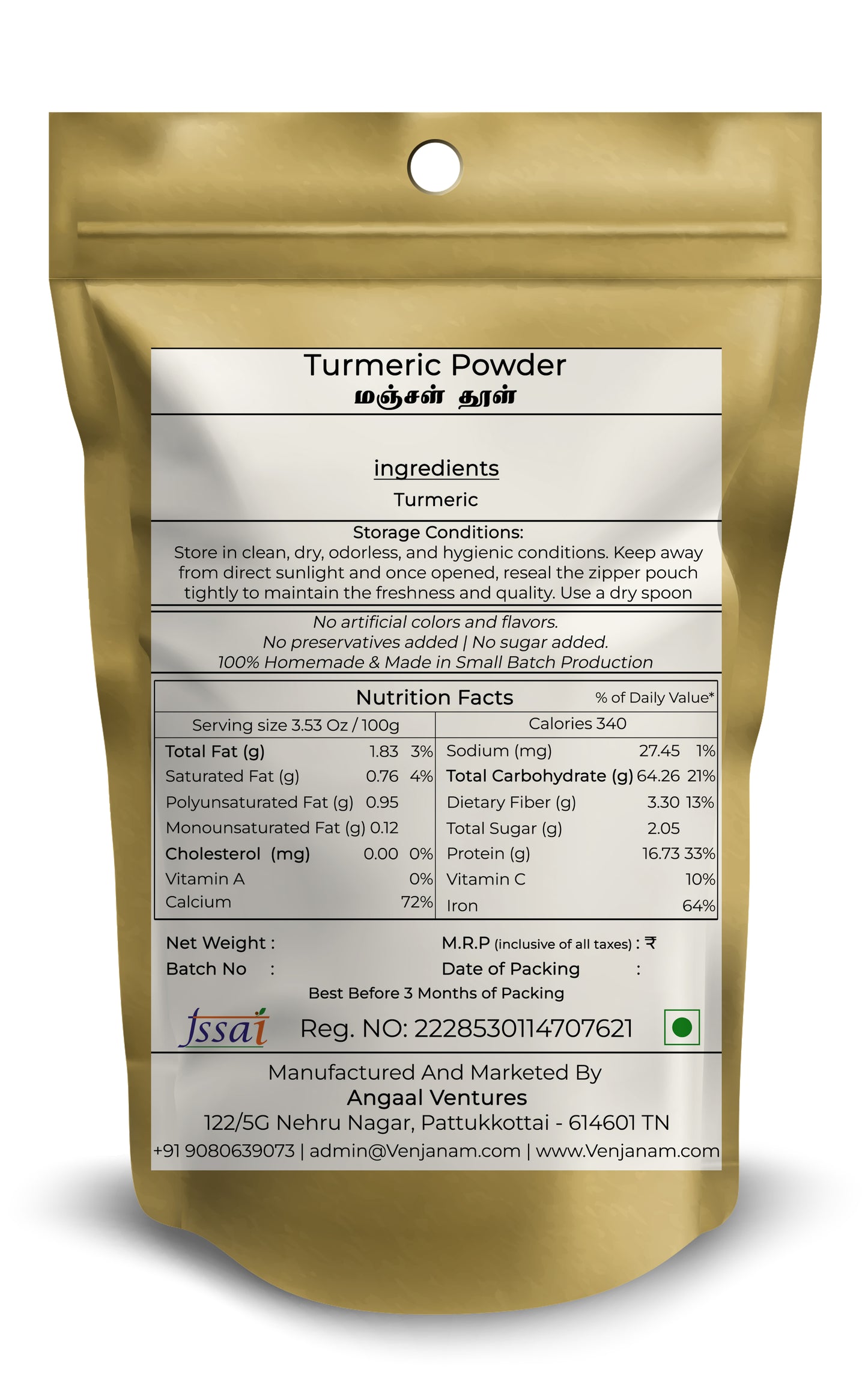 Turmeric Powder | விரலி மஞ்சள் தூள்