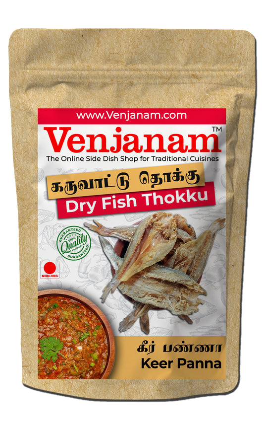Keer Panna Dry Fish Thokku | கீர் பன்னா கருவாட்டு தொக்கு