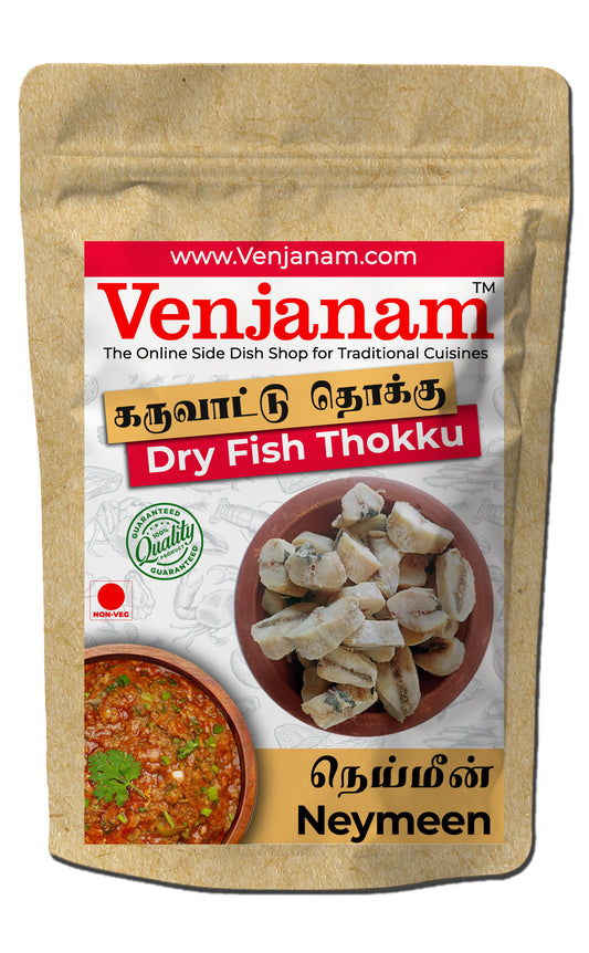 Neymeen Dry Fish Thokku | நெய் மீன் கருவாட்டு தொக்கு