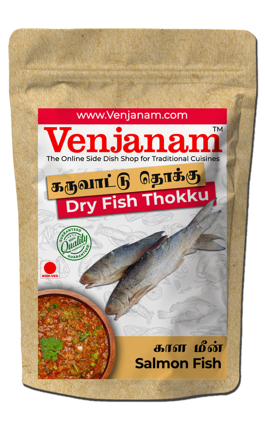 Salmon Dry Fish Thokku | காள மீன் கருவாட்டு தொக்கு