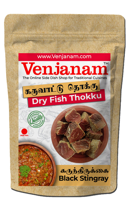Dry Black Stingray Thokku | கருந்திருக்கை கருவாட்டு தொக்கு