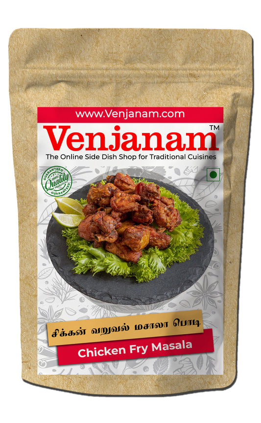 Chicken Fry Masala | சிக்கன் வறுவல் மசாலா பொடி