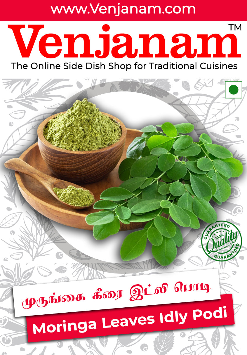முருங்கை கீரை இட்லி பொடி | Moringa Leaves Idly Podi
