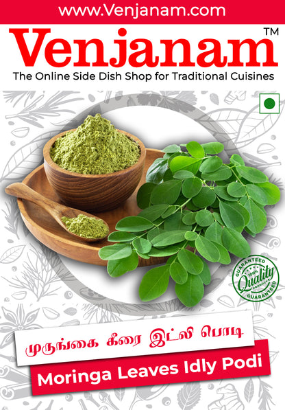முருங்கை கீரை இட்லி பொடி | Moringa Leaves Idly Podi