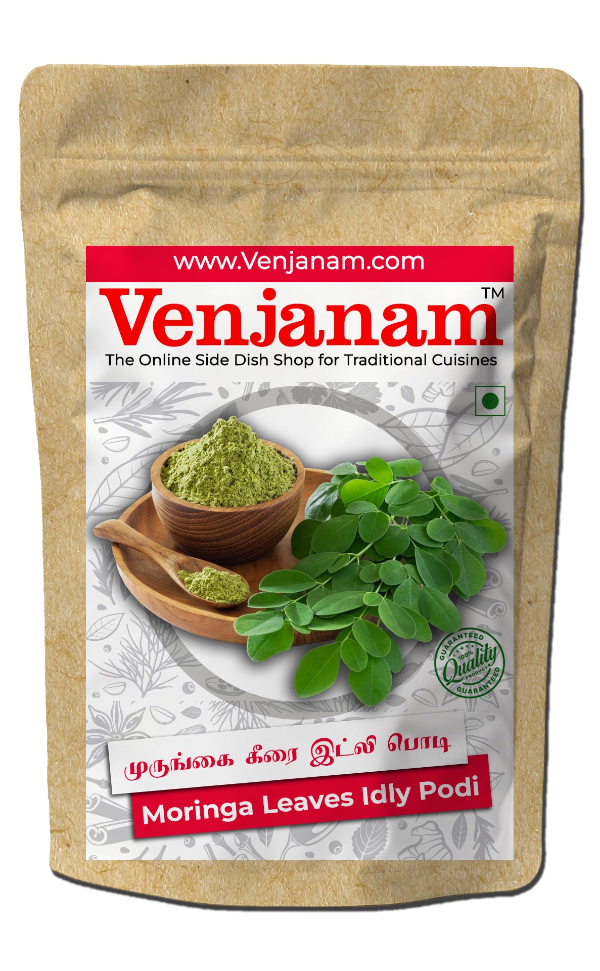 முருங்கை கீரை இட்லி பொடி | Moringa Leaves Idly Podi