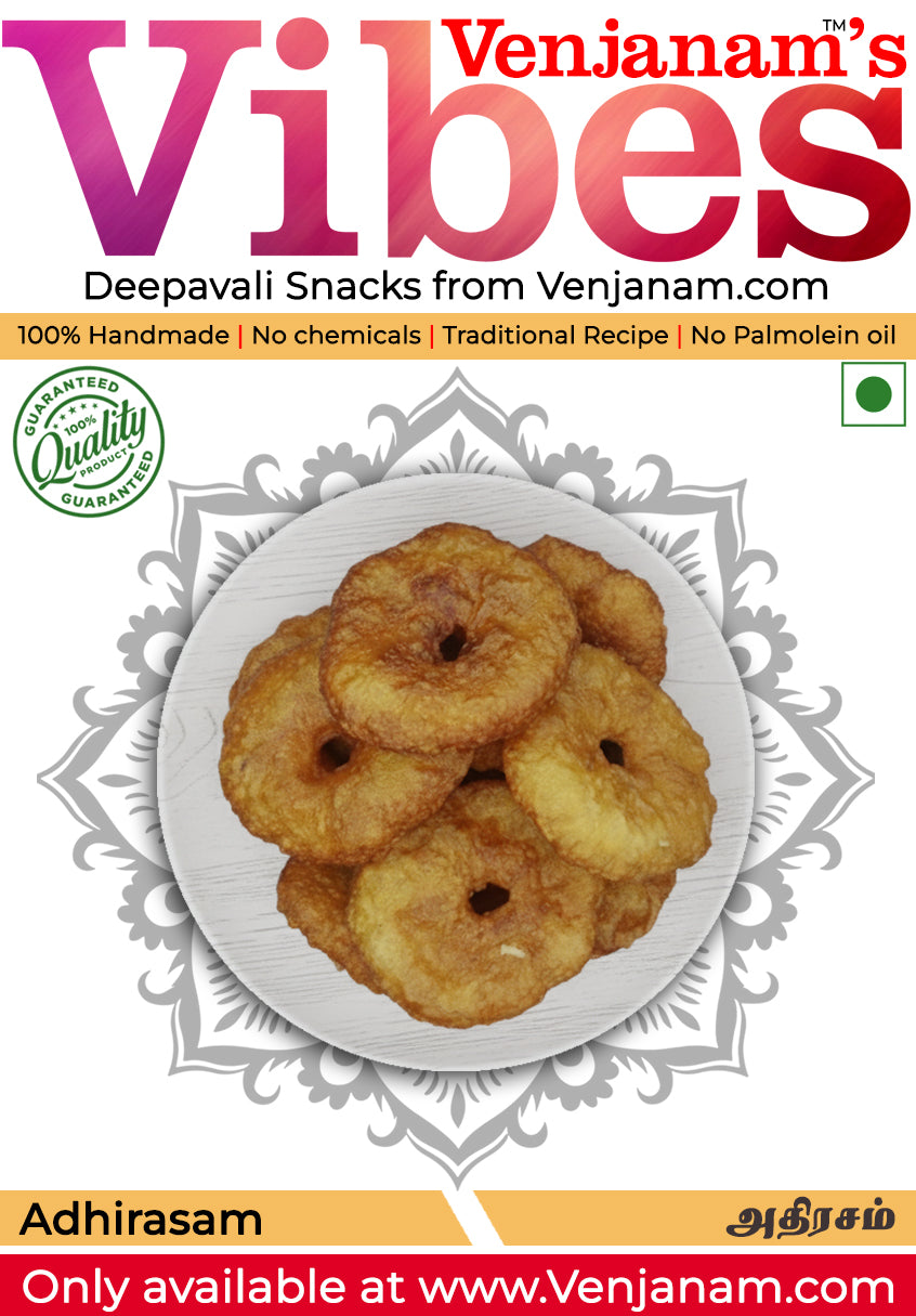 Adhirasam | அதிரசம்