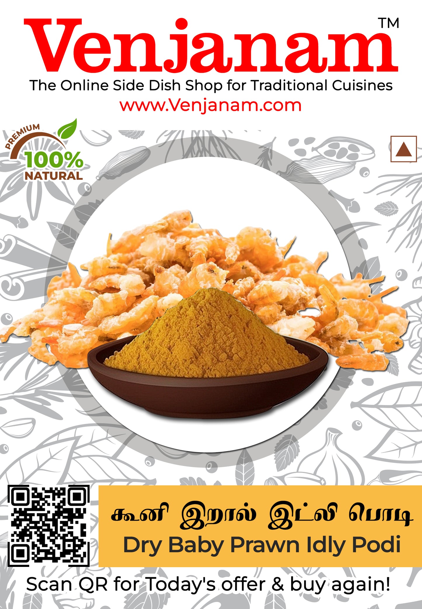 Baby Prawn Dry Fish Idly Podi | கூனி இறால் இட்லி பொடி