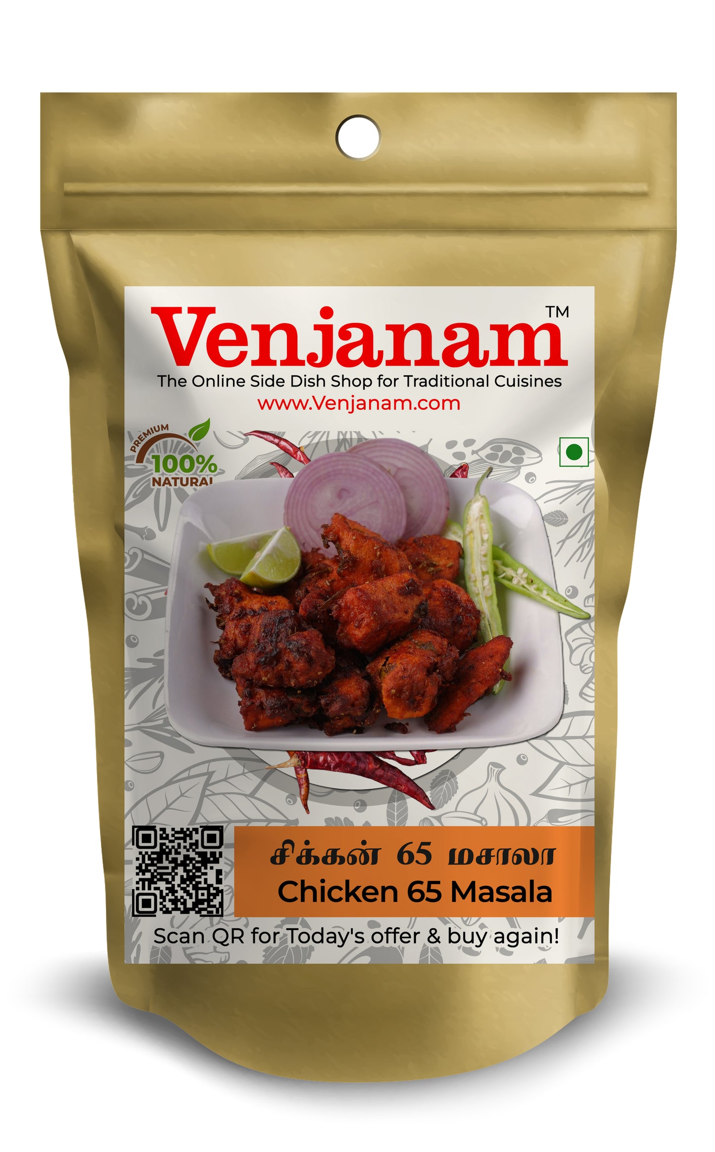 Chicken 65 Masala | சிக்கன்  65 மசாலா