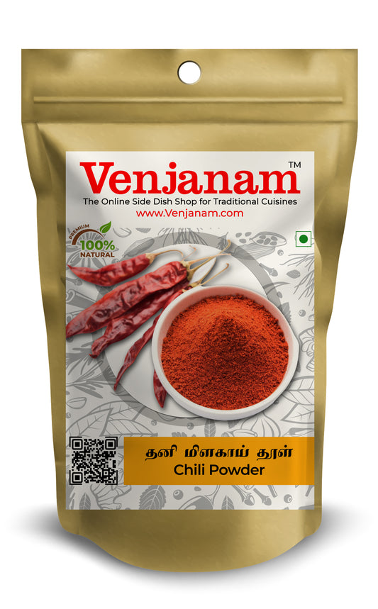 Red Chilli Powder | தனி மிளகாய் தூள்