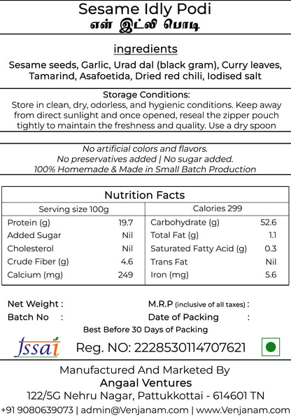 Sesame Idly Podi | எள் இட்லி பொடி
