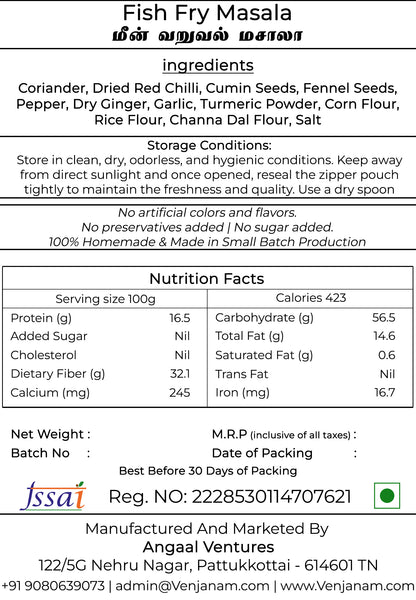 Fish Fry Masala | மீன் வறுவல் பொடி