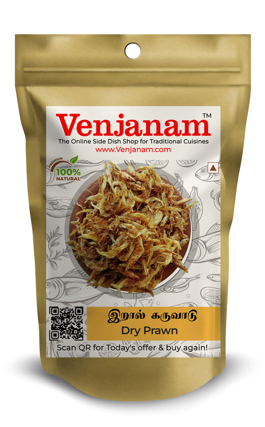 Dry Prawn | இறால் கருவாடு