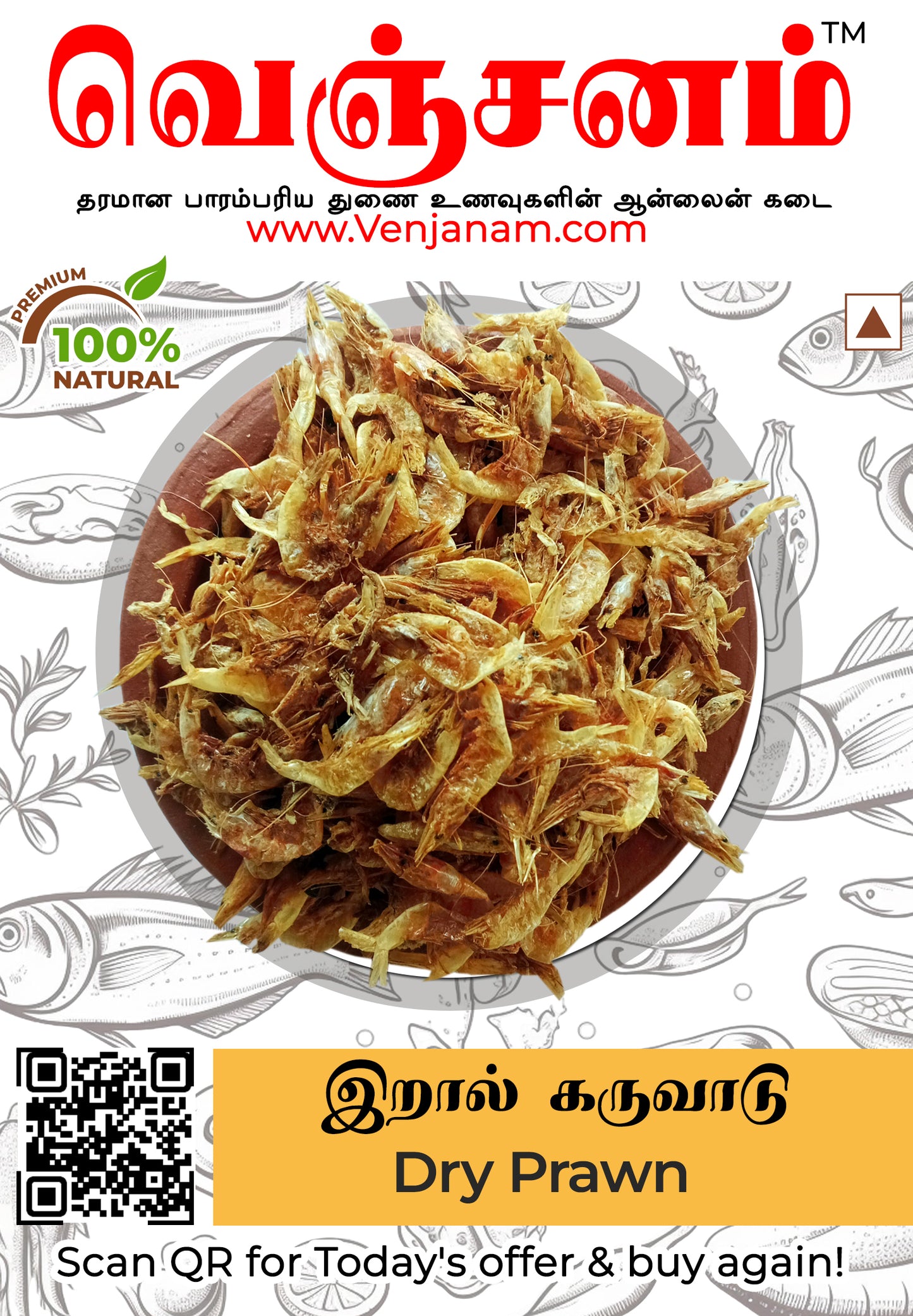 Dry Prawn | இறால் கருவாடு